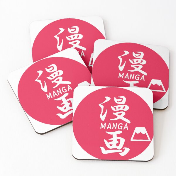 Item preview, Japanese manga kanji designed and sold by JapaneseTT.