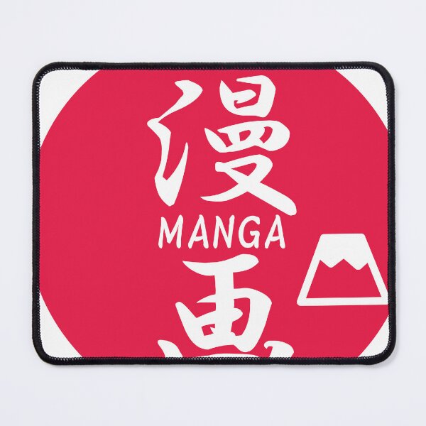 Item preview, Japanese manga kanji designed and sold by JapaneseTT.
