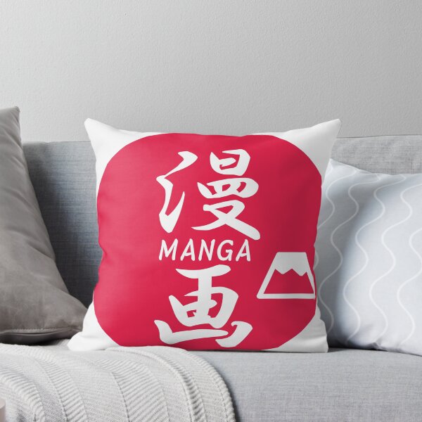 Item preview, Japanese manga kanji designed and sold by JapaneseTT.