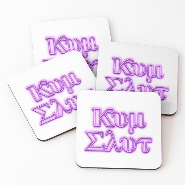 Item preview, Cum Slut Covert - Greek Letters Purple Neon designed and sold by Laymela Underground.