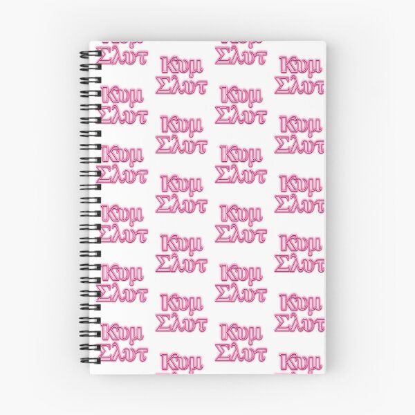 Item preview, Cum Slut Covert - Greek Letters Pink Neon designed and sold by Laymela Underground.