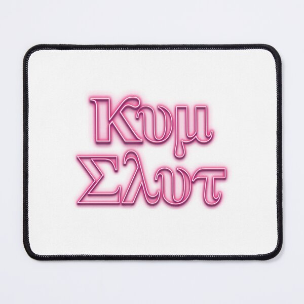 Item preview, Cum Slut Covert - Greek Letters Pink Neon designed and sold by Laymela Underground.