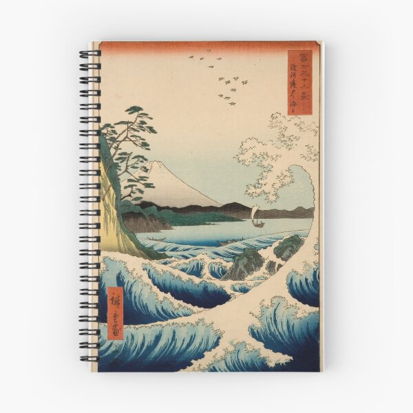 Artikelvorschau, Ando Hiroshige Das Meer bei Satta entworfen und verkauft von mayanobu.
