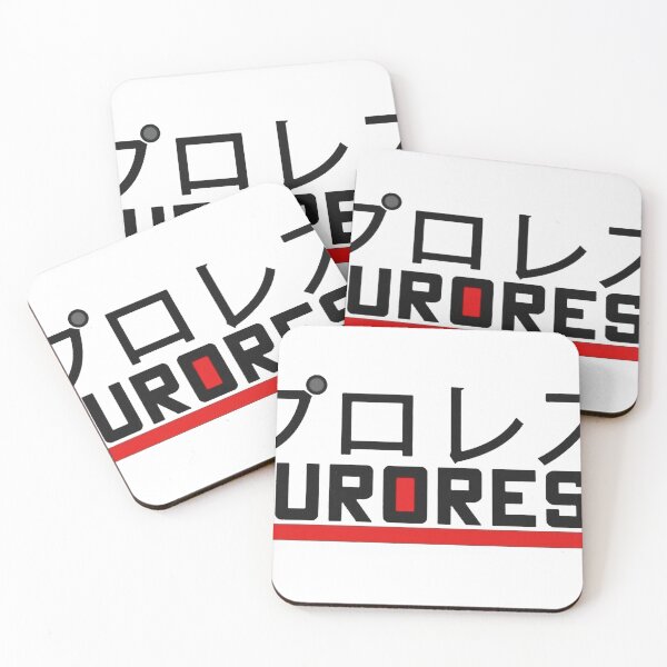 Item preview, PURORESU Logo Design - The Spirit of Japanese Wrestling designed and sold by The Irish Whip.