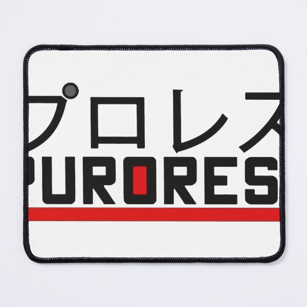 Item preview, PURORESU Logo Design - The Spirit of Japanese Wrestling designed and sold by The Irish Whip.