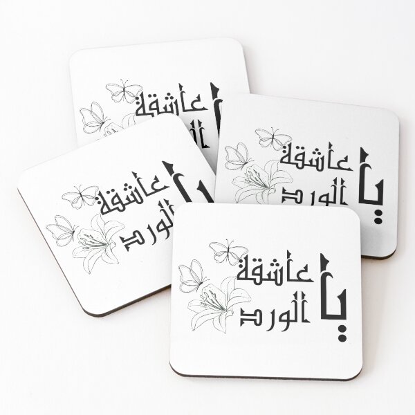 Item preview, يا عاشقة الورد – Arabic Calligraphy with Floral Line Art (Black & White Minimal) designed and sold by LunaArtology.