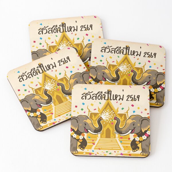 Item preview, Thai New Year Celebration with Elephants designed and sold by Koalangel.