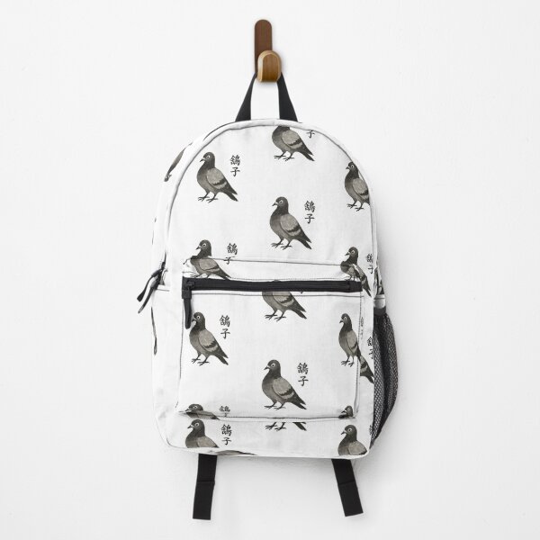 Item preview, Pigeon Ink Wash Painting | Sumi-e Style Bird Art with Chinese Calligraphy designed and sold by Sitred123.