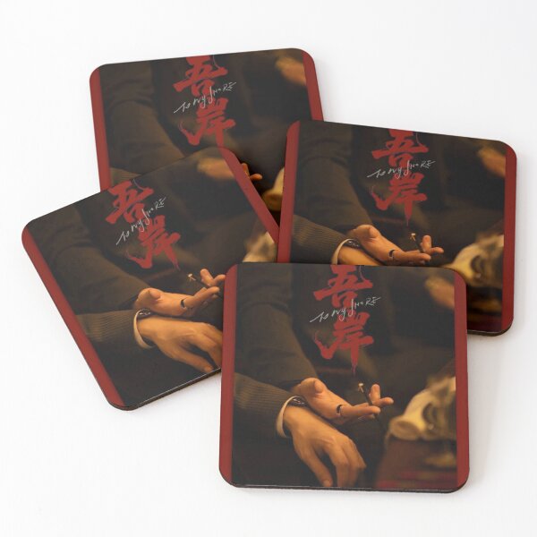 Item preview, To My Shore Chinese BL series boys love drama Fan Xiao You Shu Lang Yun Qi Hao Yi Ran FanShu YunYi yaoi designed and sold by Kpop-Noona.