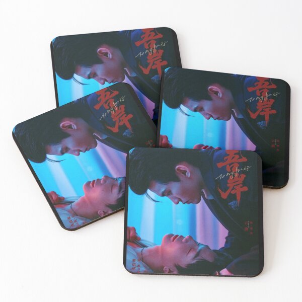 Item preview, To My Shore Chinese BL series boys love drama Fan Xiao You Shu Lang Yun Qi Hao Yi Ran FanShu YunYi yaoi designed and sold by Kpop-Noona.