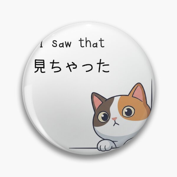 Item preview, I Saw That Kitty - Japanese Kawaii Slang "MICHATTA" designed and sold by nori0711.