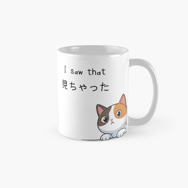Item preview, I Saw That Kitty - Japanese Kawaii Slang "MICHATTA" designed and sold by nori0711.