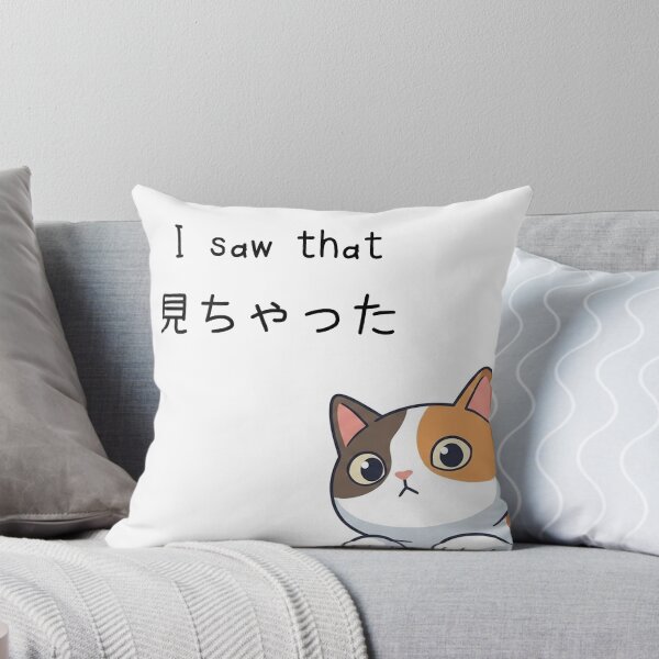 Item preview, I Saw That Kitty - Japanese Kawaii Slang "MICHATTA" designed and sold by nori0711.