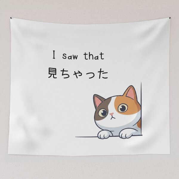 Item preview, I Saw That Kitty - Japanese Kawaii Slang "MICHATTA" designed and sold by nori0711.