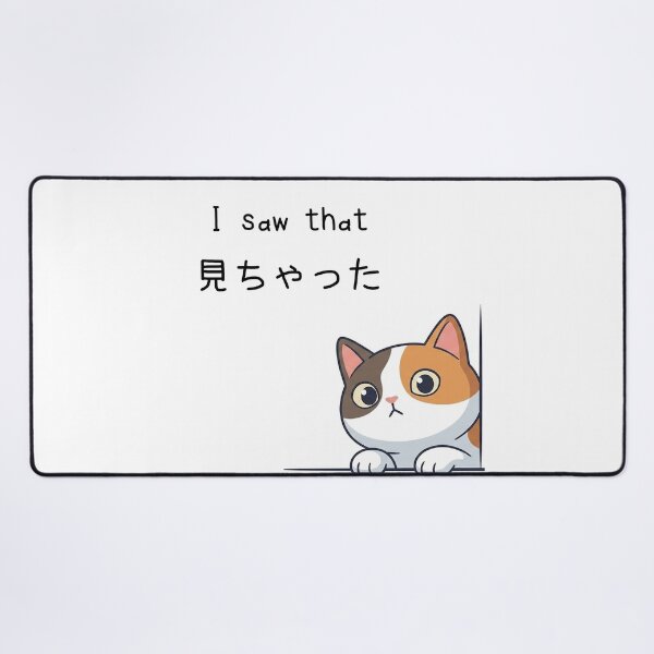 Item preview, I Saw That Kitty - Japanese Kawaii Slang "MICHATTA" designed and sold by nori0711.