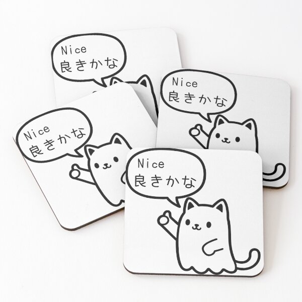 Item preview, Nice, Yoki Kana Ghost Cat - Adorable Japanese Compliment Design designed and sold by nori0711.