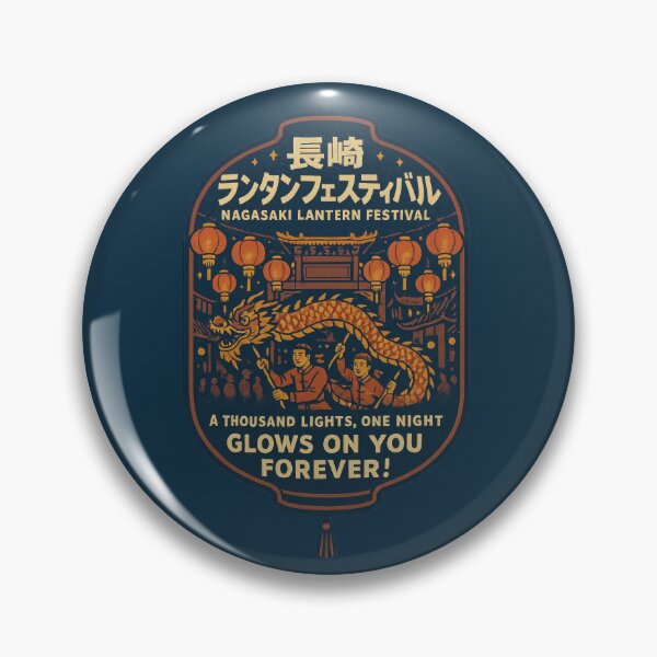 Item preview, Lantern Nights Glow Through Nagasaki designed and sold by EdvvinStudios.
