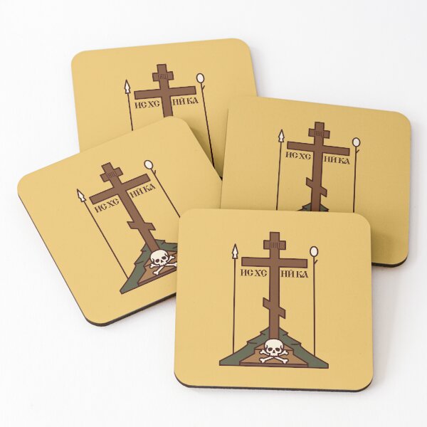 Item preview, Orthodox Golgotha designed and sold by sirglennbo.