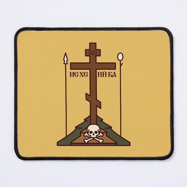 Item preview, Orthodox Golgotha designed and sold by sirglennbo.