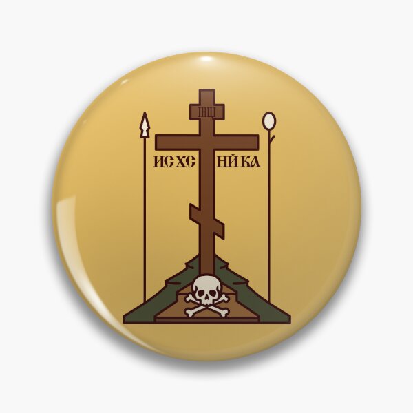 Item preview, Orthodox Golgotha designed and sold by sirglennbo.
