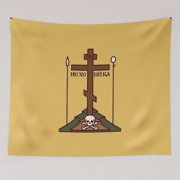 Item preview, Orthodox Golgotha designed and sold by sirglennbo.