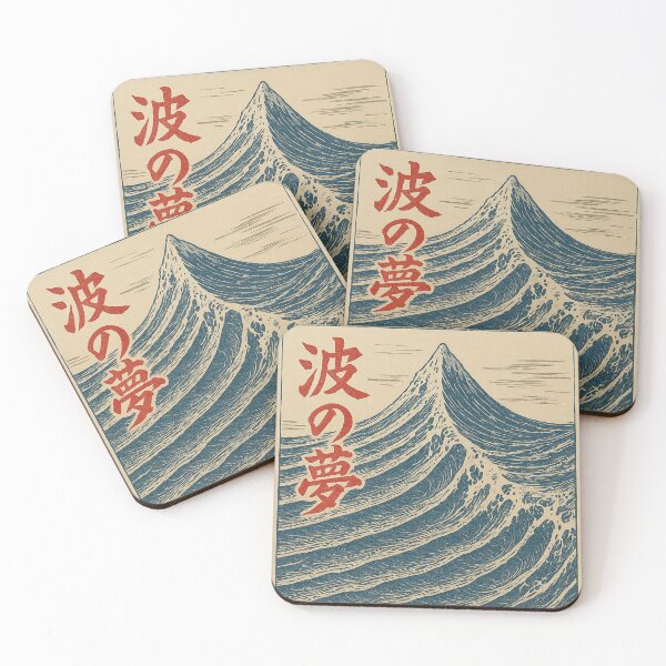 Item preview, 波の夢 (Nami no Yume)  Dream of Waves Woodcut Print designed and sold by bisha.
