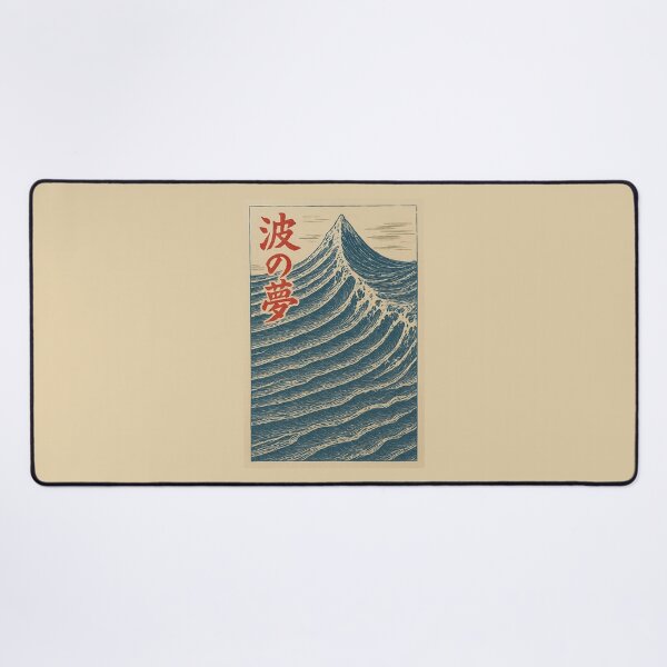 Item preview, 波の夢 (Nami no Yume) Dream of Waves Woodcut Print designed and sold by bisha.