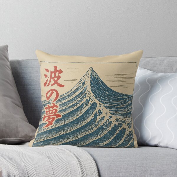 Item preview, 波の夢 (Nami no Yume)  Dream of Waves Woodcut Print designed and sold by bisha.