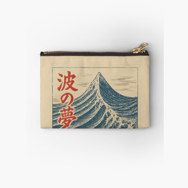 Item preview, 波の夢 (Nami no Yume)  Dream of Waves Woodcut Print designed and sold by bisha.