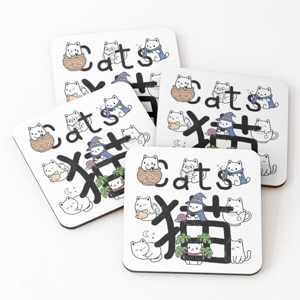 Item preview, Cute Cat Life Kanji - Wizard, Reading, Sleeping Kawaii CATS Design designed and sold by nori0711.