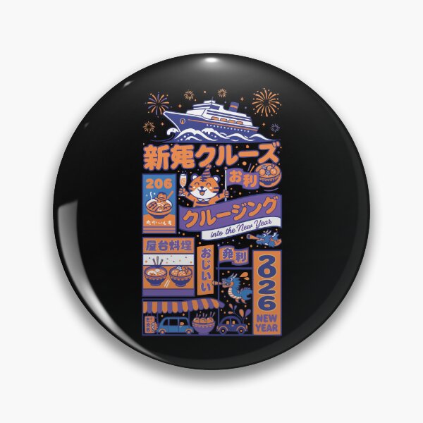 Item preview, Into The New Year Cruise 2026 Experience designed and sold by LuminOrb.