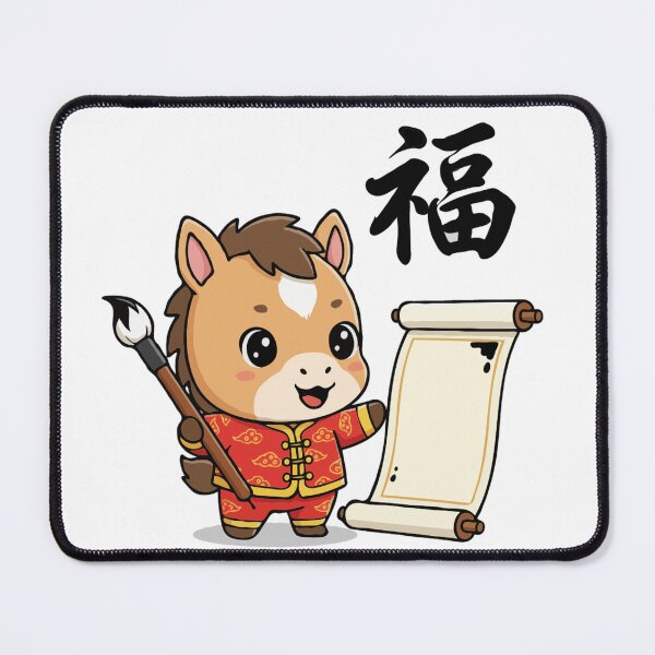 Item preview, Cute Year of the Horse Cartoon | Lunar New Year Horse designed and sold by The Real Life Symphony.