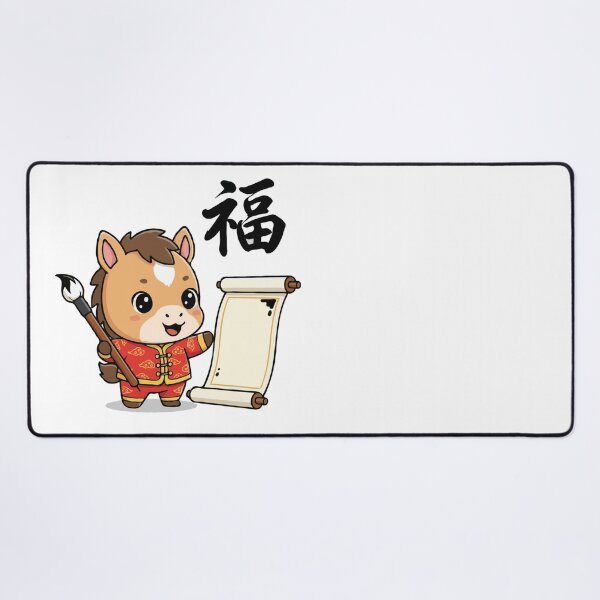 Item preview, Cute Year of the Horse Cartoon | Lunar New Year Horse designed and sold by The Real Life Symphony.