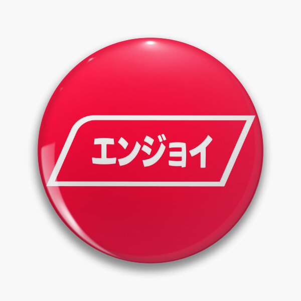 Item preview, Enjoy Kawaii Logo (White/Red)  designed and sold by  Enjoy Artwork .