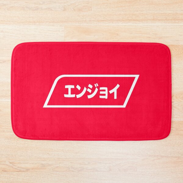 Item preview, Enjoy Kawaii Logo (White/Red)  designed and sold by  Enjoy Artwork .