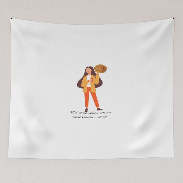 Item preview, Autumn Comfort  designed and sold by ridnaledesigner.