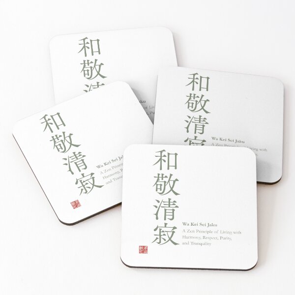 Item preview, Japanese Zen "Wakei Seijaku" Matcha Green Mincho Typography Mindfulness Japanese Art Gift _#6D542 designed and sold by Ichigo Ichie Art Studio.