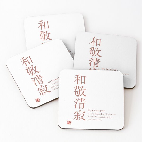 Item preview, Japanese Zen "Wakei Seijaku" Vermillion Red Mincho Typography Mindfulness Japanese Art Gift _#93F26 designed and sold by Ichigo Ichie Art Studio.