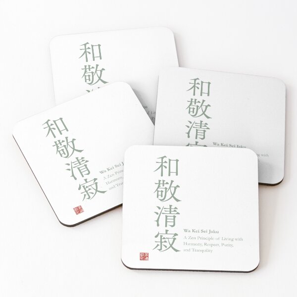 Item preview, Japanese Zen "Wakei Seijaku" Sage Green Mincho Typography Mindfulness Japanese Art Gift _#98BEE designed and sold by Ichigo Ichie Art Studio.
