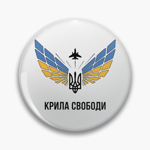 Item preview, Крила свободи Ukrainian Wings of Freedom Fighter Jet Trident Design designed and sold by cabana.space.