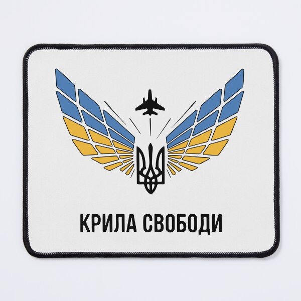 Item preview, Крила свободи Ukrainian Wings of Freedom Fighter Jet Trident Design designed and sold by cabana.space.