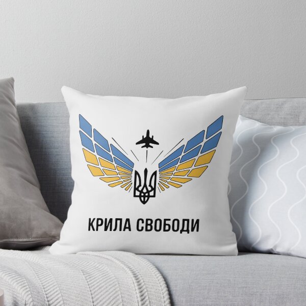 Item preview, Крила свободи Ukrainian Wings of Freedom Fighter Jet Trident Design designed and sold by cabana.space.