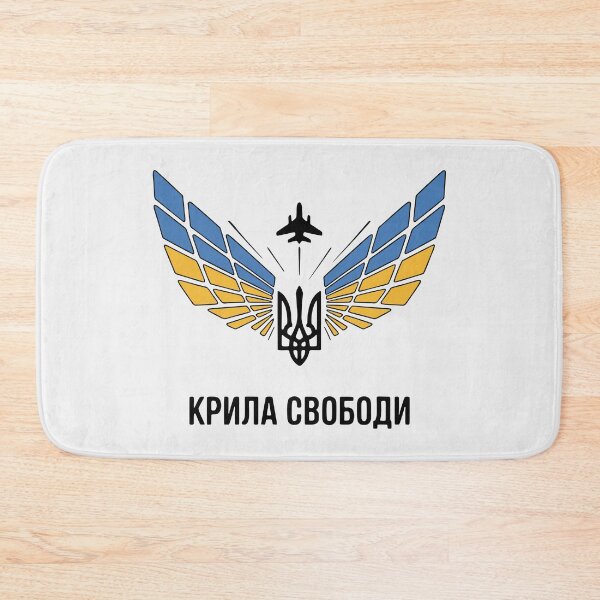 Item preview, Крила свободи Ukrainian Wings of Freedom Fighter Jet Trident Design designed and sold by cabana.space.