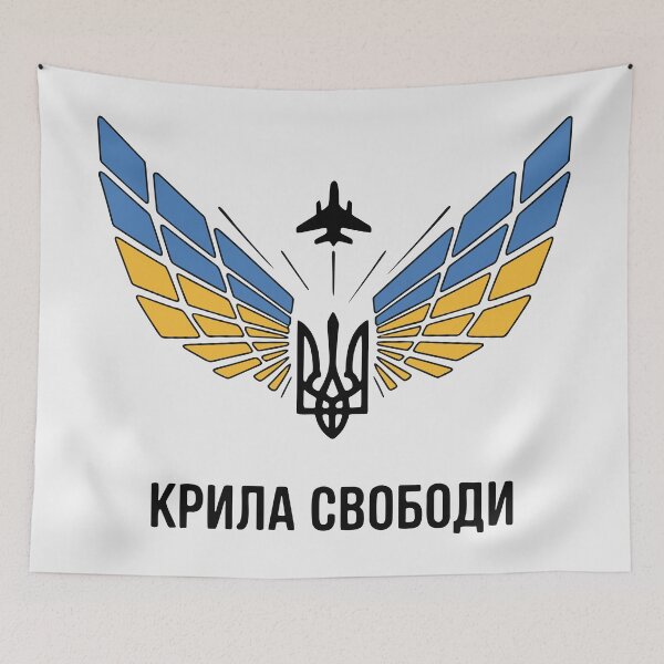 Item preview, Крила свободи Ukrainian Wings of Freedom Fighter Jet Trident Design designed and sold by cabana.space.
