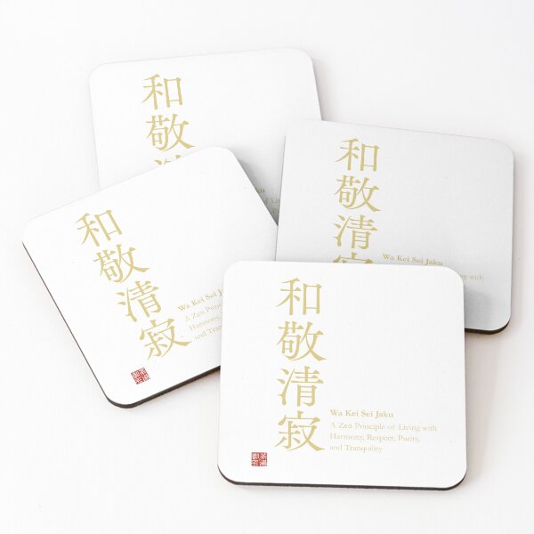 Item preview, Japanese Zen "Wakei Seijaku" Mustard Yellow Mincho Typography Mindfulness Japanese Art Gift _#A2DBE designed and sold by Ichigo Ichie Art Studio.