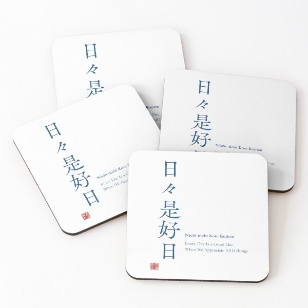 Item preview, Japanese Zen Nichinichi Kore Kojitsu Every Day Is a Good Day Indigo Blue Typography Mindfulness Japanese Art Gift _#10749 designed and sold by Ichigo Ichie Art Studio.