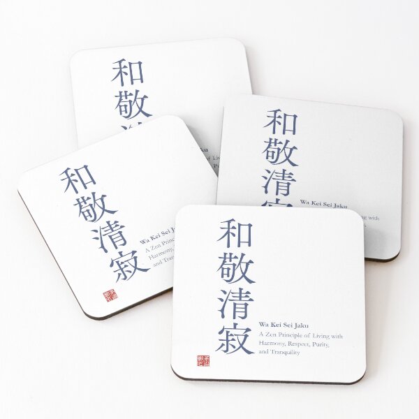 Item preview, Japanese Zen "Wakei Seijaku" Navy Blue Typography Mindfulness Japanese Art Gift _#E4186 designed and sold by Ichigo Ichie Art Studio.