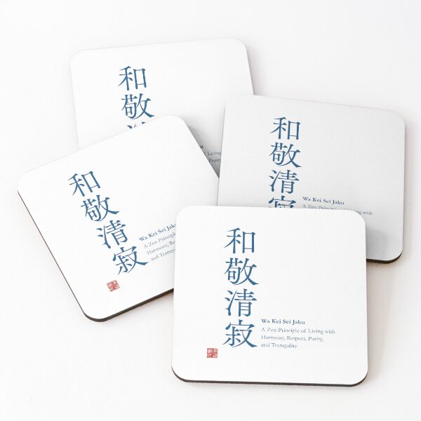 Item preview, Japanese Zen "Wakei Seijaku" Indigo Blue Mincho Typography Mindfulness Japanese Art Gift _#FE423 designed and sold by Ichigo Ichie Art Studio.