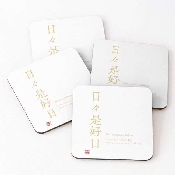 Item preview, Japanese Zen Nichinichi Kore Kojitsu Every Day Is a Good Day Mustard Yellow Typography Mindfulness Japanese Art Gift _#F09B2 designed and sold by Ichigo Ichie Art Studio.