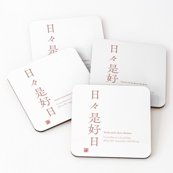 Item preview, Japanese Zen Nichinichi Kore Kojitsu Every Day Is a Good Day Vermillion Red Typography Mindfulness Japanese Art Gift _#38094 designed and sold by Ichigo Ichie Art Studio.